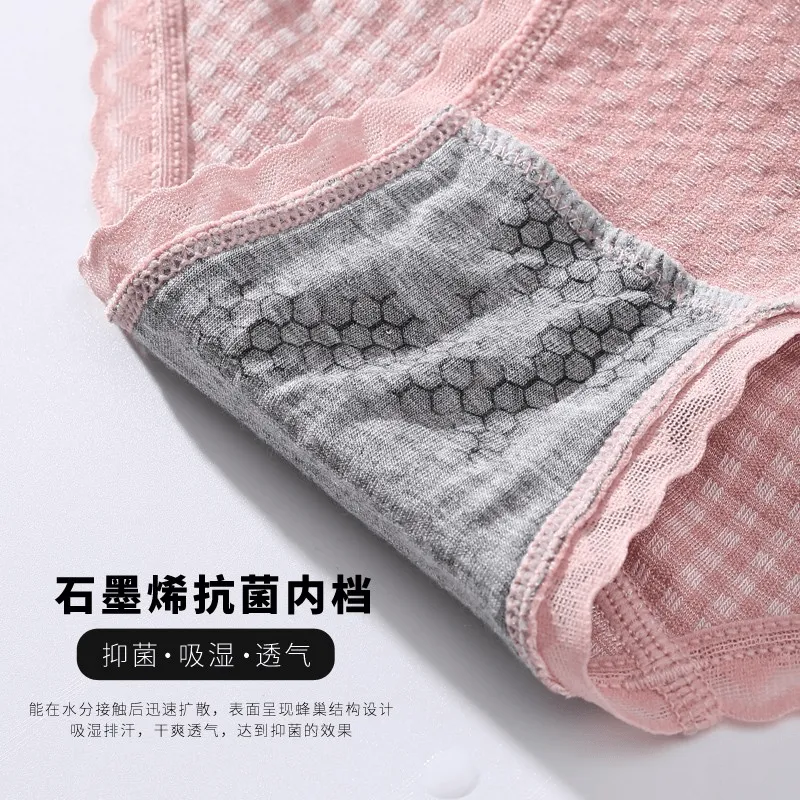Women High Elastic Seamless Breathable Panty 3Pcs Assorted - XF339